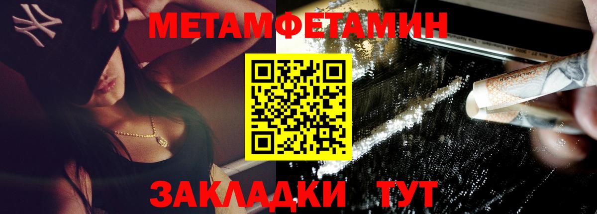 Amphetamine Premium  Amphetamine  Отрадный  Вход с VPN 