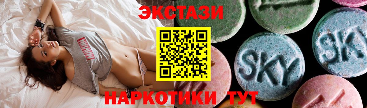 Экстази mix Отрадный