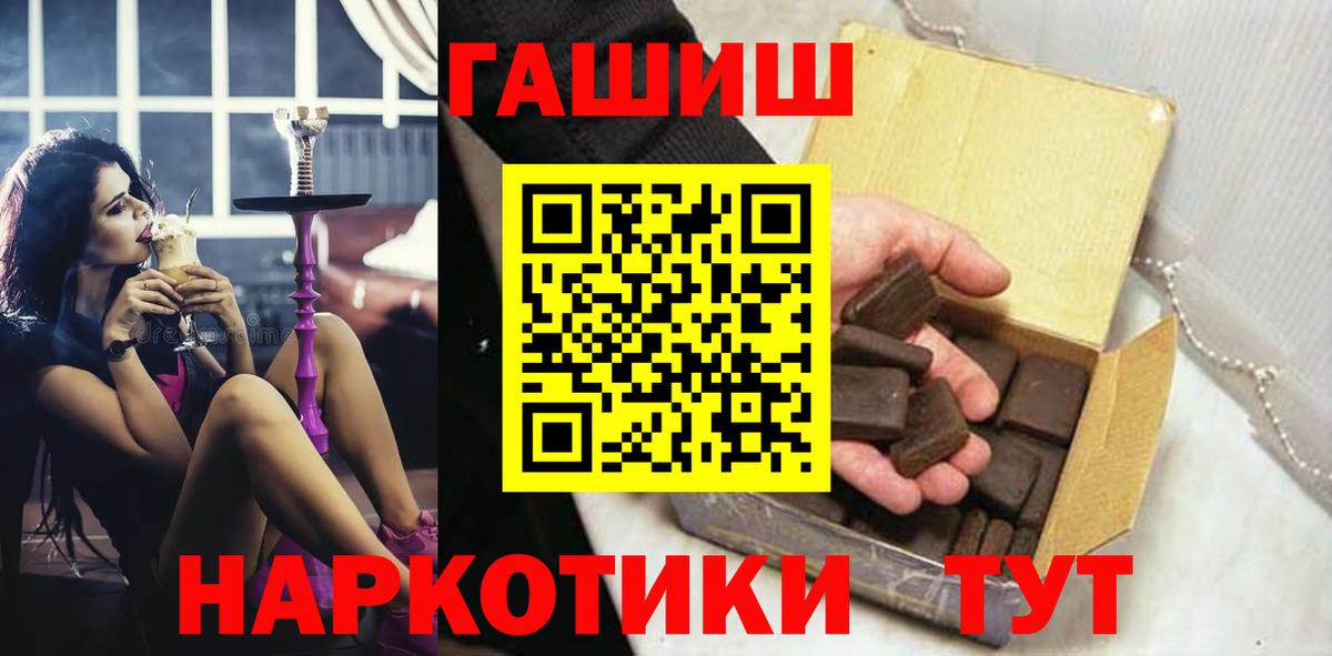 ГАШИШ индика сатива Отрадный
