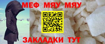стафф Славгород