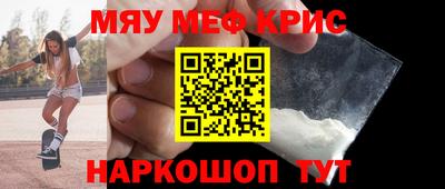 прущая мука Сланцы