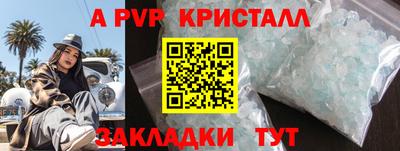 индика Северобайкальск