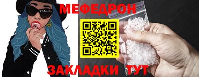 стафф Славгород