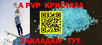 прущая мука Сланцы
