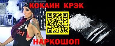mdma Славянск-на-Кубани
