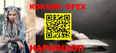индика Северобайкальск