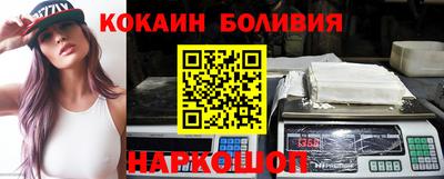 стафф Славгород