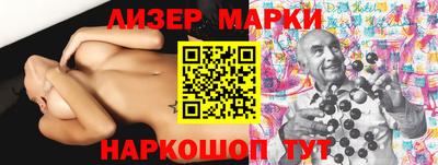 прущая мука Сланцы