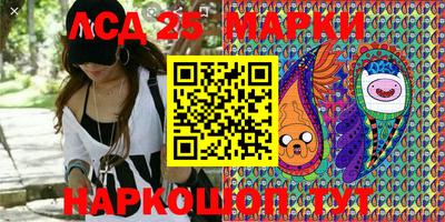 индика Северобайкальск