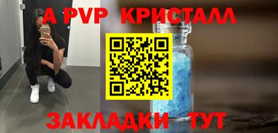 стафф Славгород