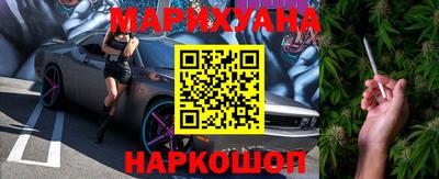 стафф Славгород