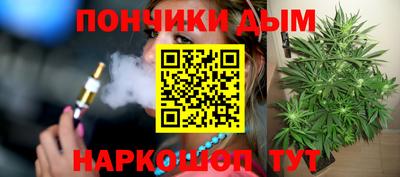 прущая мука Сланцы