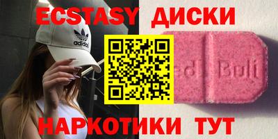 дмт Севастополь