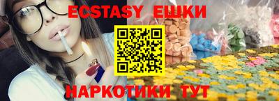 ECSTASY Свободный