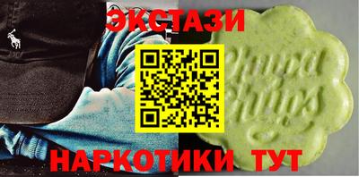 прущая мука Сланцы