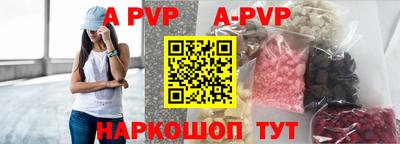 прущая мука Сланцы