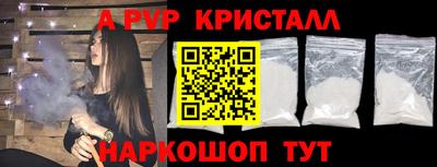 индика Северобайкальск