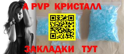 прущая мука Сланцы