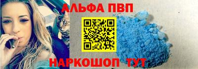 mdma Славянск-на-Кубани