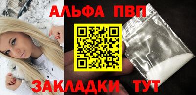 стафф Славгород