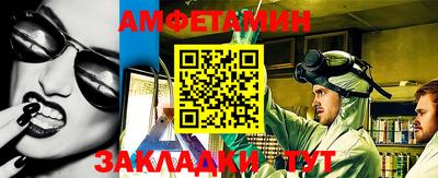 прущая мука Сланцы