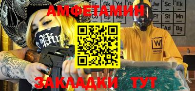 mdma Славянск-на-Кубани