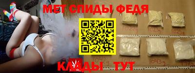 стафф Славгород
