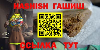 прущая мука Сланцы