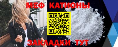 mdma Славянск-на-Кубани