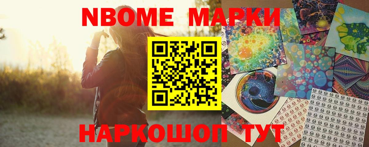 Гашиш  Амфетамин кристаллы  МАРИХУАНА  NBOMe  Вход с VPN  Отрадный  МЕФ   Купить наркотики  Вейп ТГК 