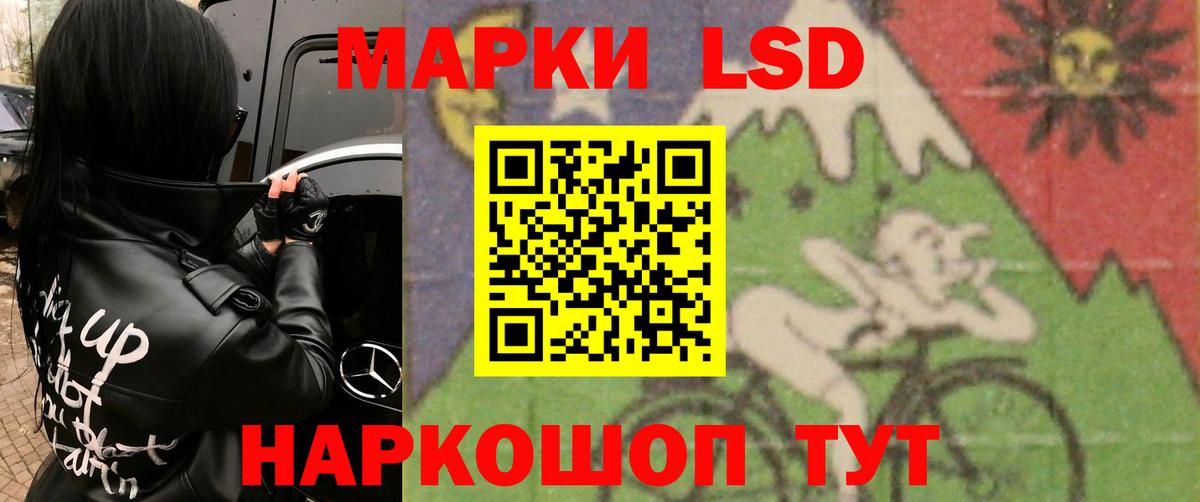 LSD-25 экстази кислота  Вход с VPN  Отрадный  МЕГА рабочий сайт  LSD-25 экстази ecstasy  ЛСД экстази 
