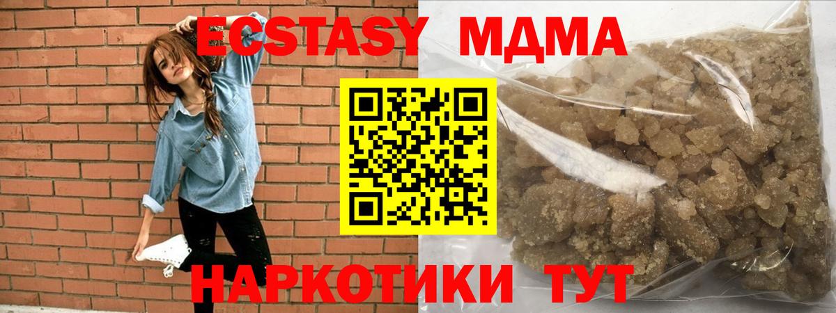 MDMA VHQ Отрадный
