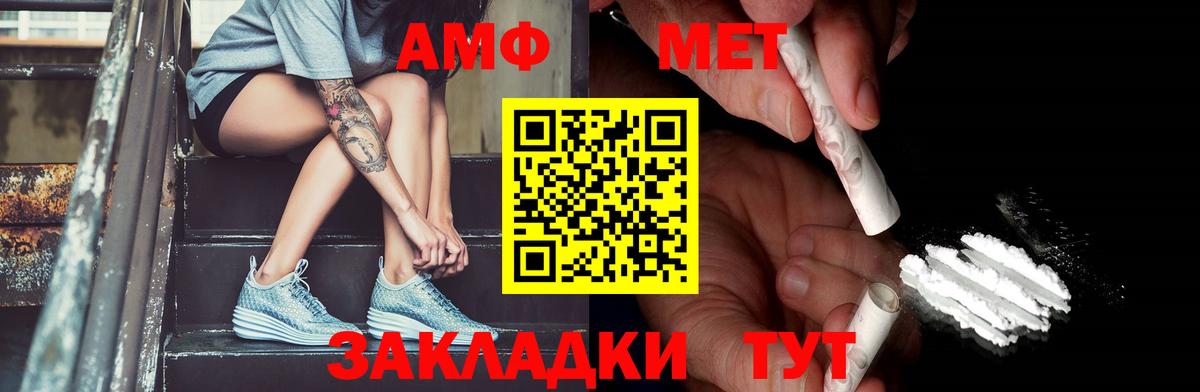 Отрадный  МЕТАМФЕТАМИН пудра  МЕТАМФЕТАМИН пудра  Вход с VPN 