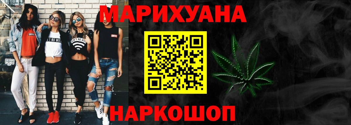 Канабис LSD WEED Отрадный